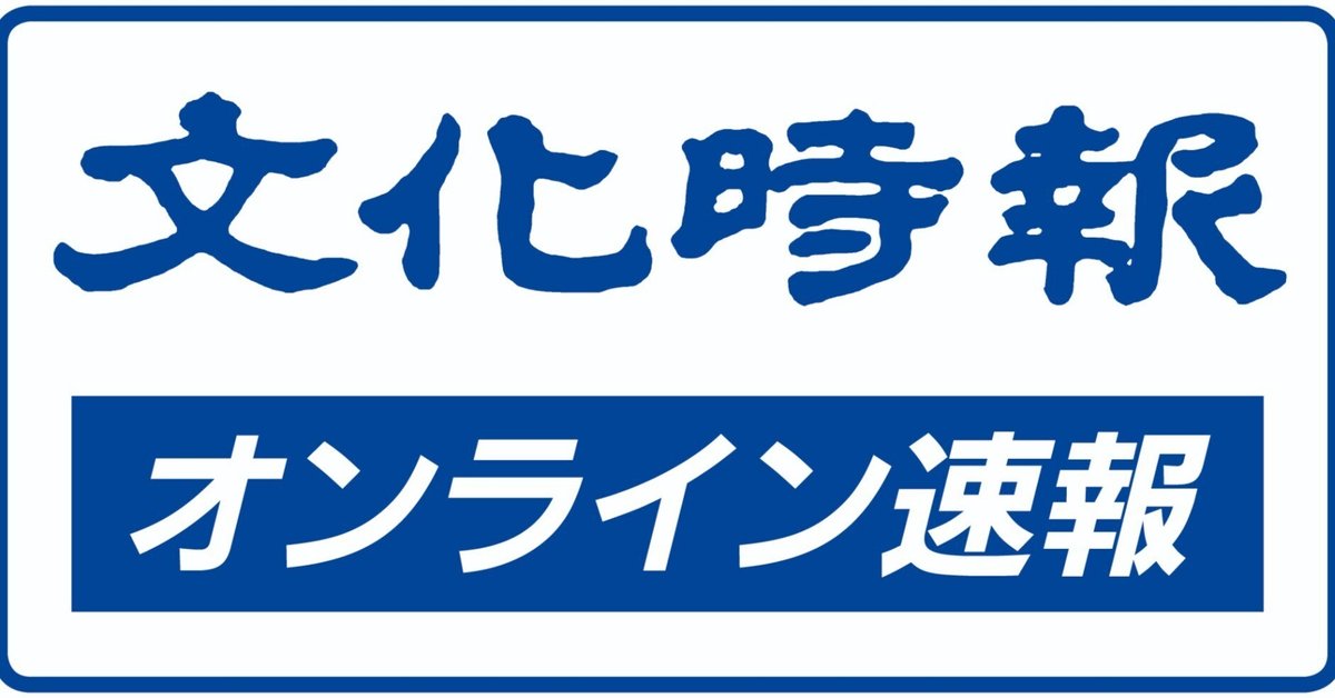 速報・訃報】杉岡孝紀氏 龍谷大学文学部教授、58歳|文化時報社 速報・訃報】杉岡孝紀氏 龍谷大学文学部教授、58歳|文化時報社