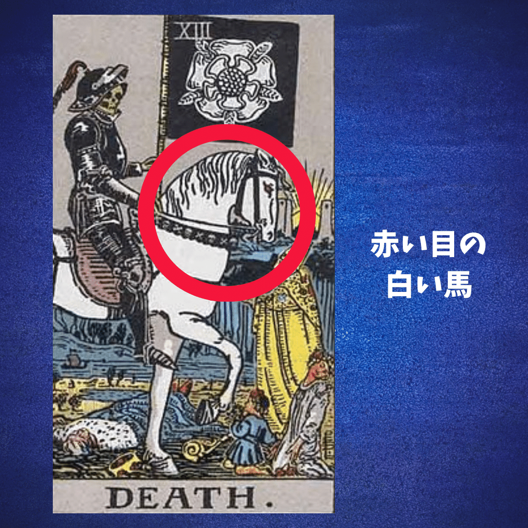 楽天市場】タロットカード 死神（Death） ピンバッチ PINS