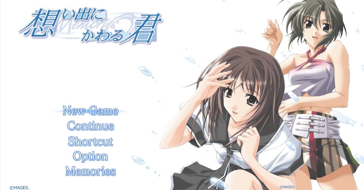 Amazon.co.jp: 想い出にかわる君~Memories Off~ドラマベスト