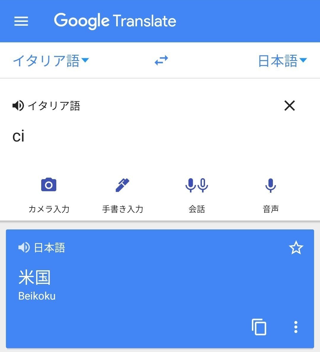 wccf 英語 イタリア語 2025年最新】WCCF イタリア版の人気アイテム - メルカリ