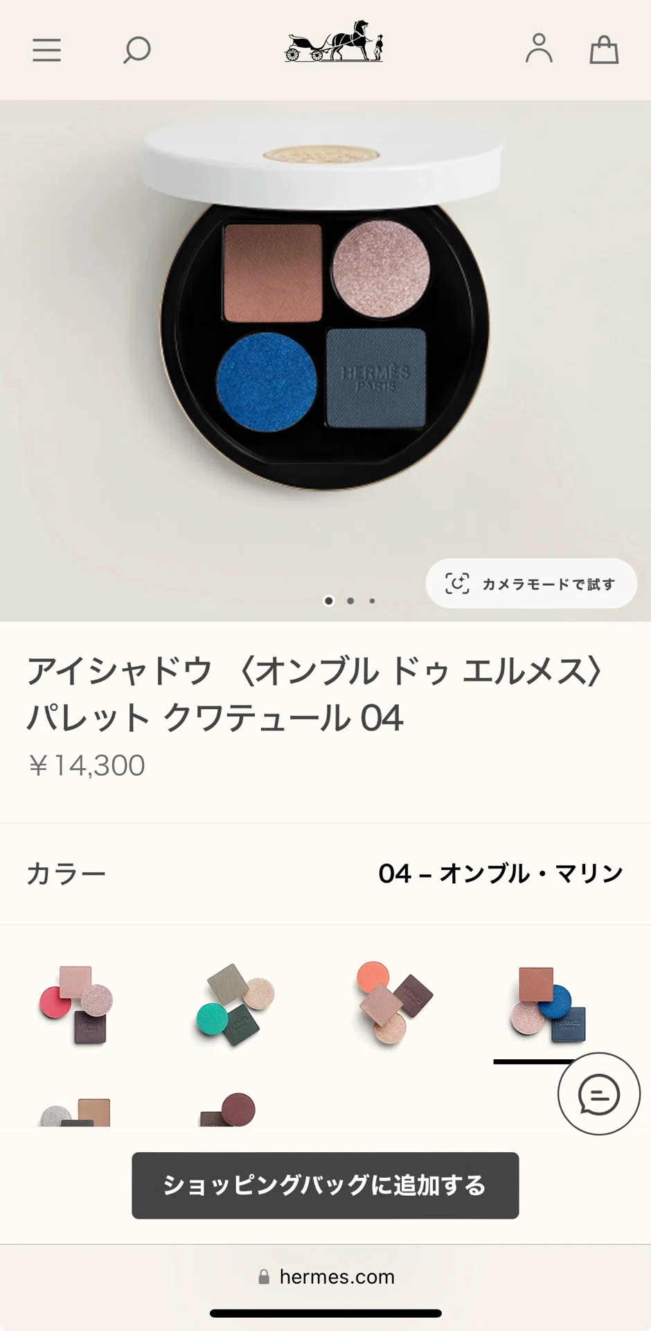 HERMES アイシャドウ チーク フェイスパウダー まとめて コスメオタクの記録 エルメス編｜アオ