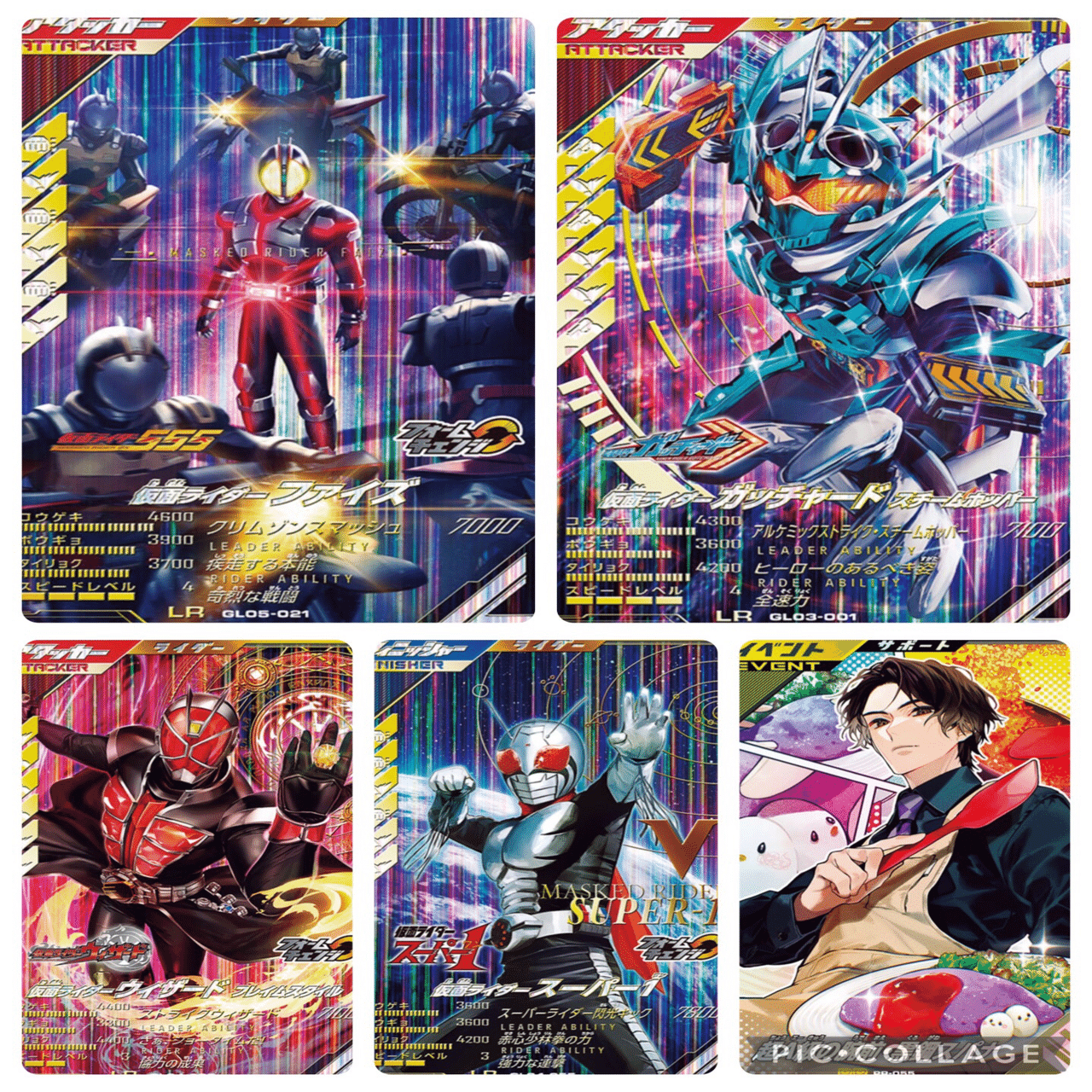 ハイスコア44万点のデッキ紹介｜ゆうちゃく【SC3章 ハイスコア