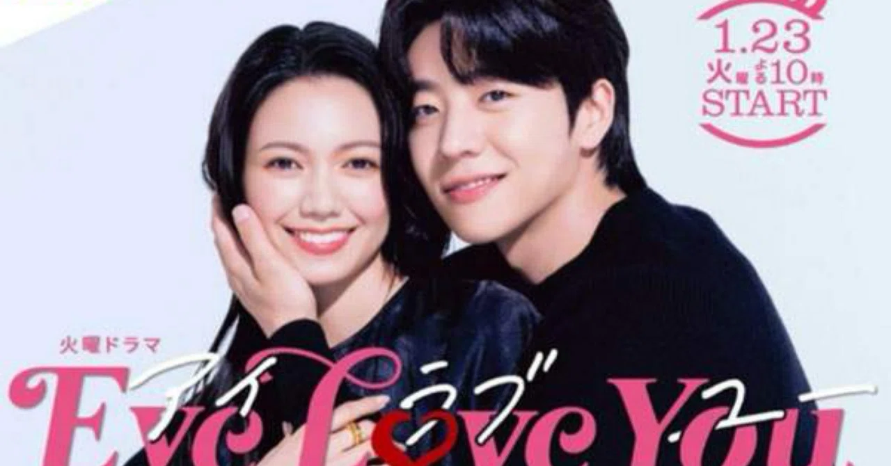 韓ドラ字幕]～eye love you～テオの心の声(4話・5話)｜onesky