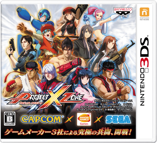 ゲーム放浪記 第四回「project X zone」｜わっち【松本裕也】