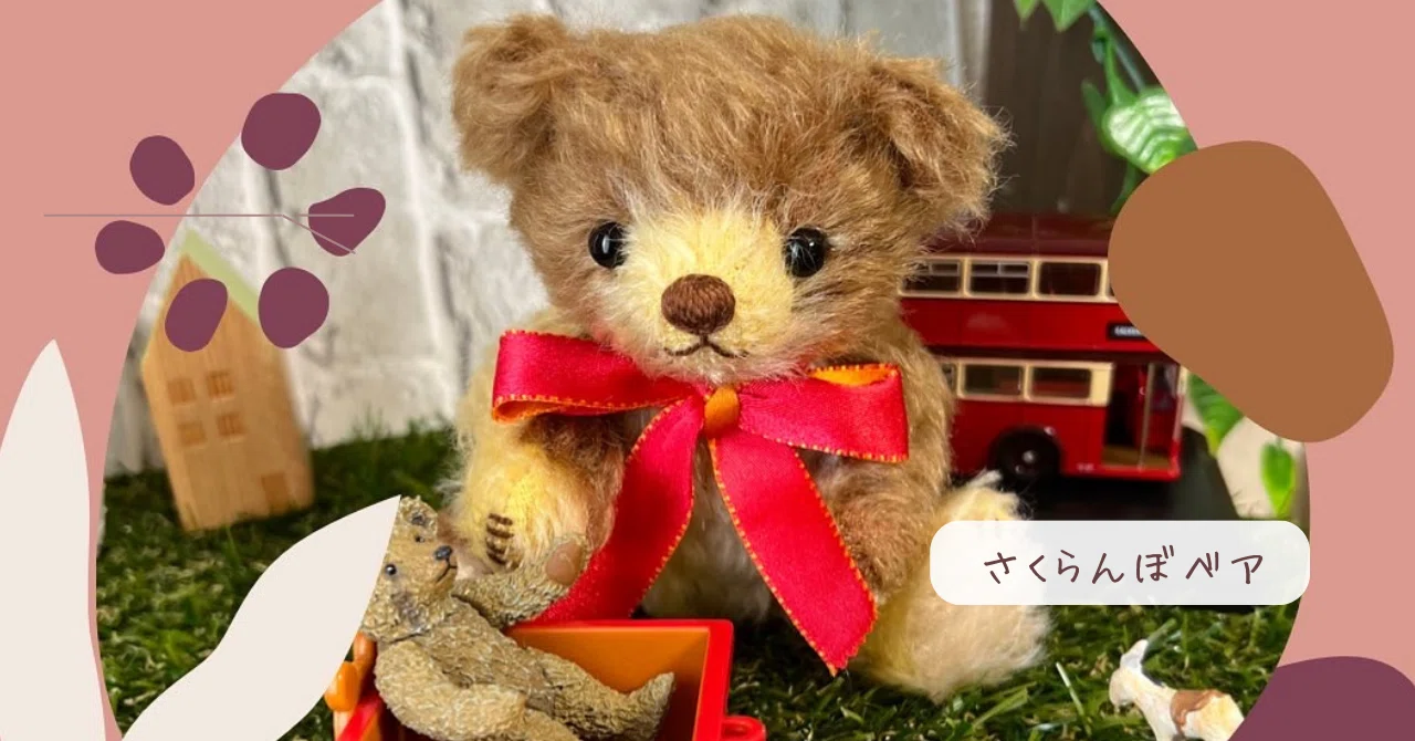 テディベア．ドイツの作家の作品.名前はティモシー テディベア．ドイツの作家の作品.名前はティモシー 公式通販