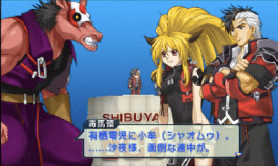 ゲーム放浪記 第四回「project X zone」｜わっち【松本裕也】