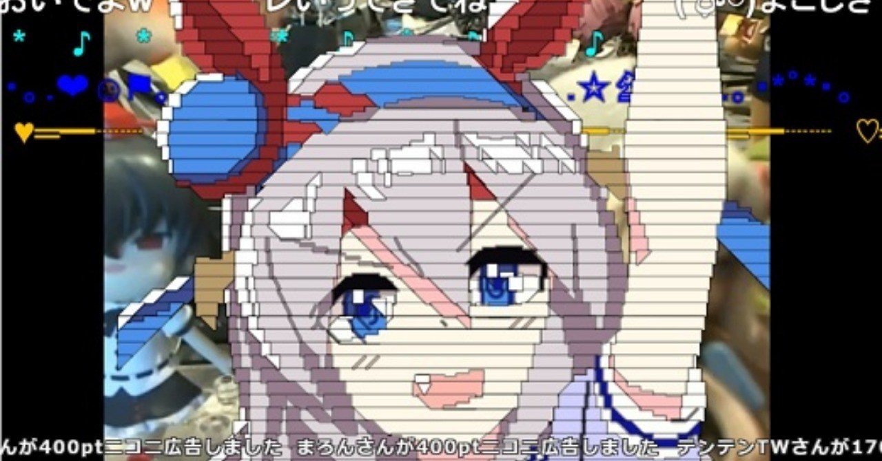 まらしぃ ちょっとだけピアノ弾きます 7月26日放送枠 みすさん Note