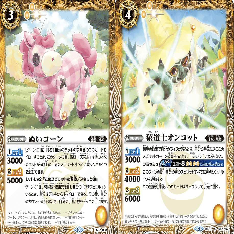 実は強かった！？二度と『天契約』を弱いとは言わせない！！｜もりぽん