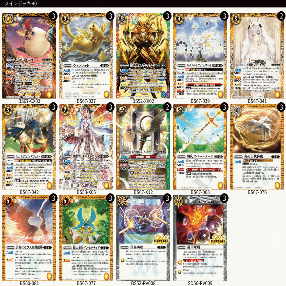 実は強かった！？二度と『天契約』を弱いとは言わせない！！｜もりぽん