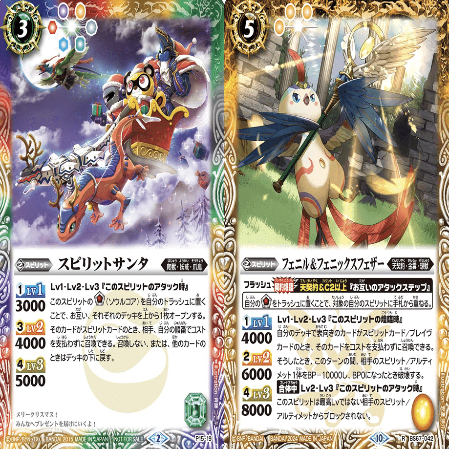 実は強かった！？二度と『天契約』を弱いとは言わせない！！｜もりぽん