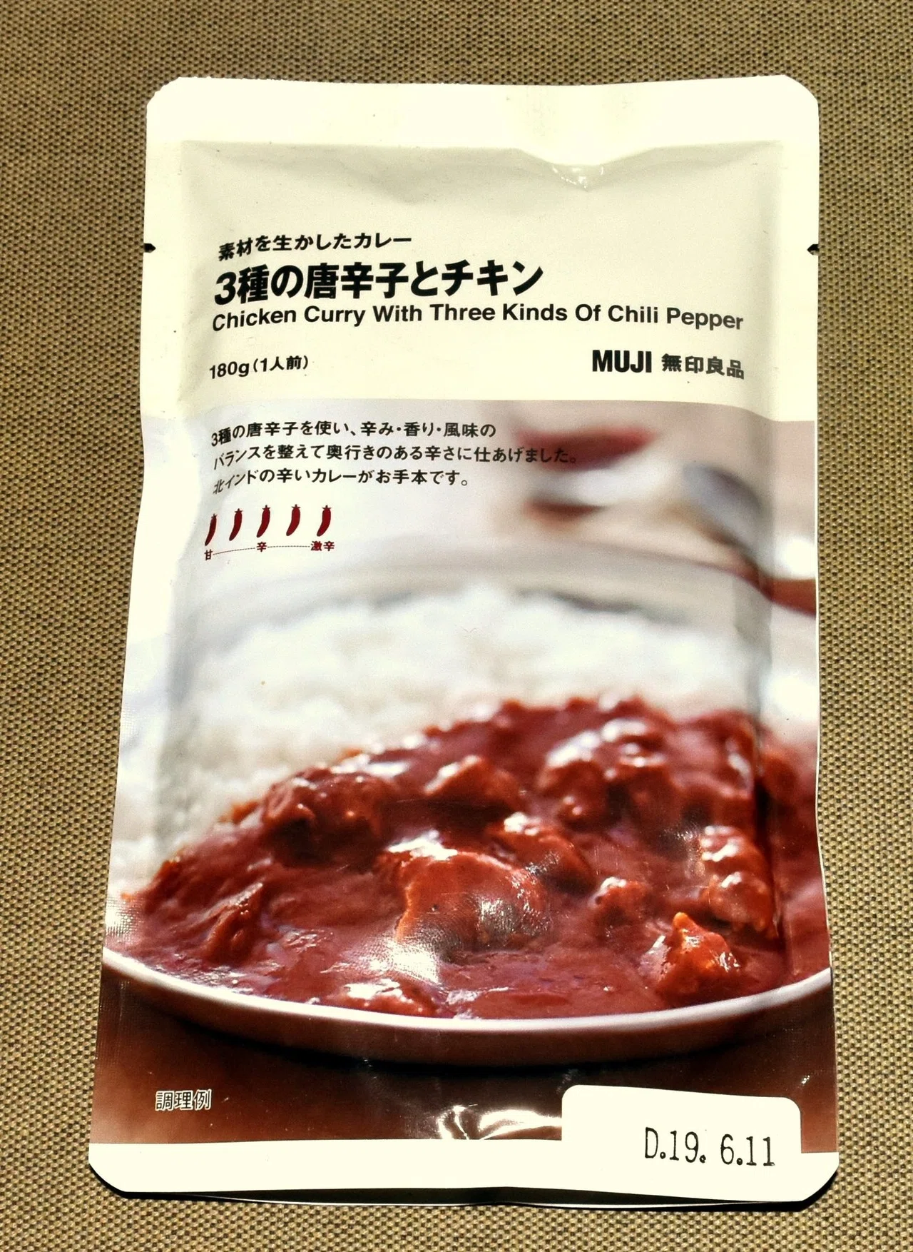 無印良品 3種の唐辛子とチキン カレー ドラマー涼の激辛ブログ Eat With Fire