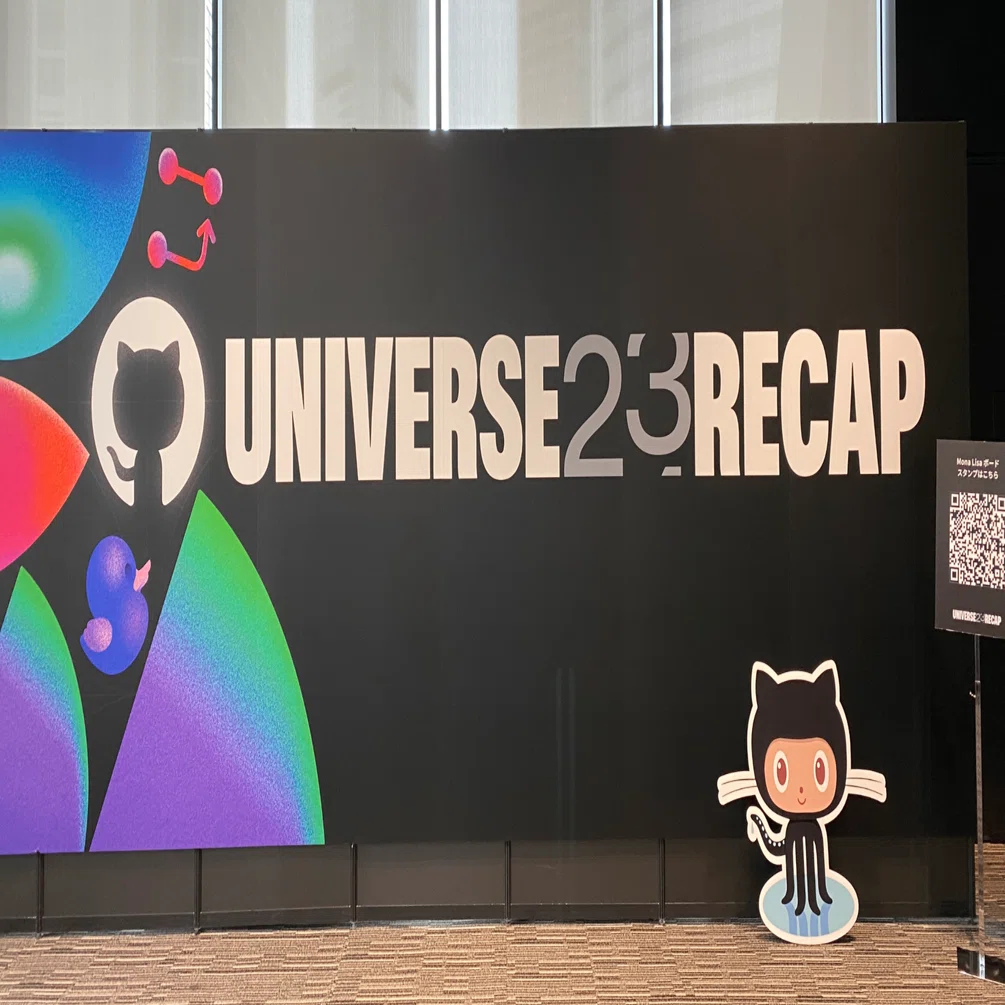GitHub Universe Recap 参加レポート｜PKSHA Delta