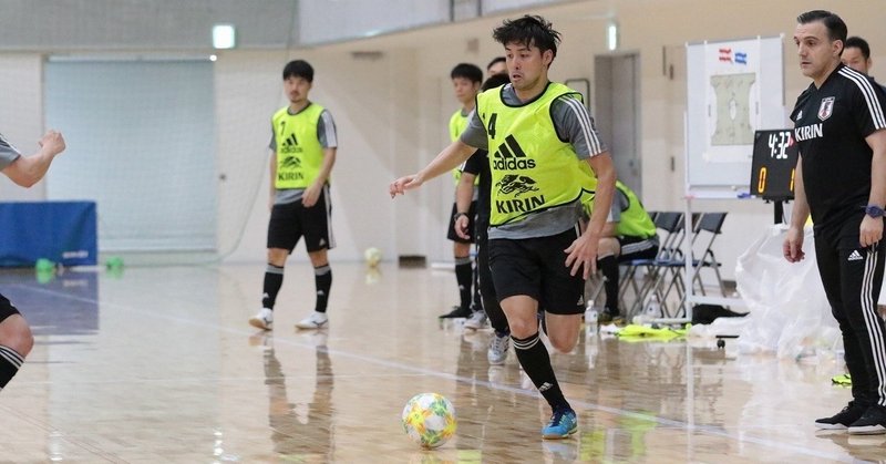 日本代表 初招集のfp田口元気が 代表からすみだに持ち帰ろうと思ったものとは 河合拓 Futsalx Note