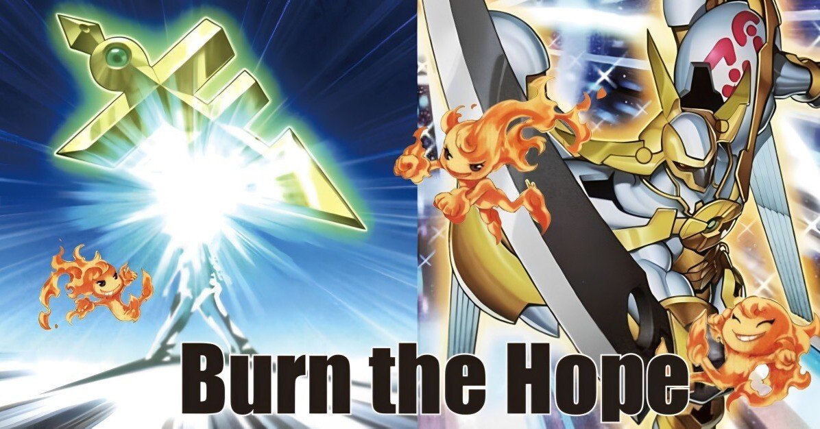 遊戯王デッキ紹介】Burn the Hope｜たかたかたかよ