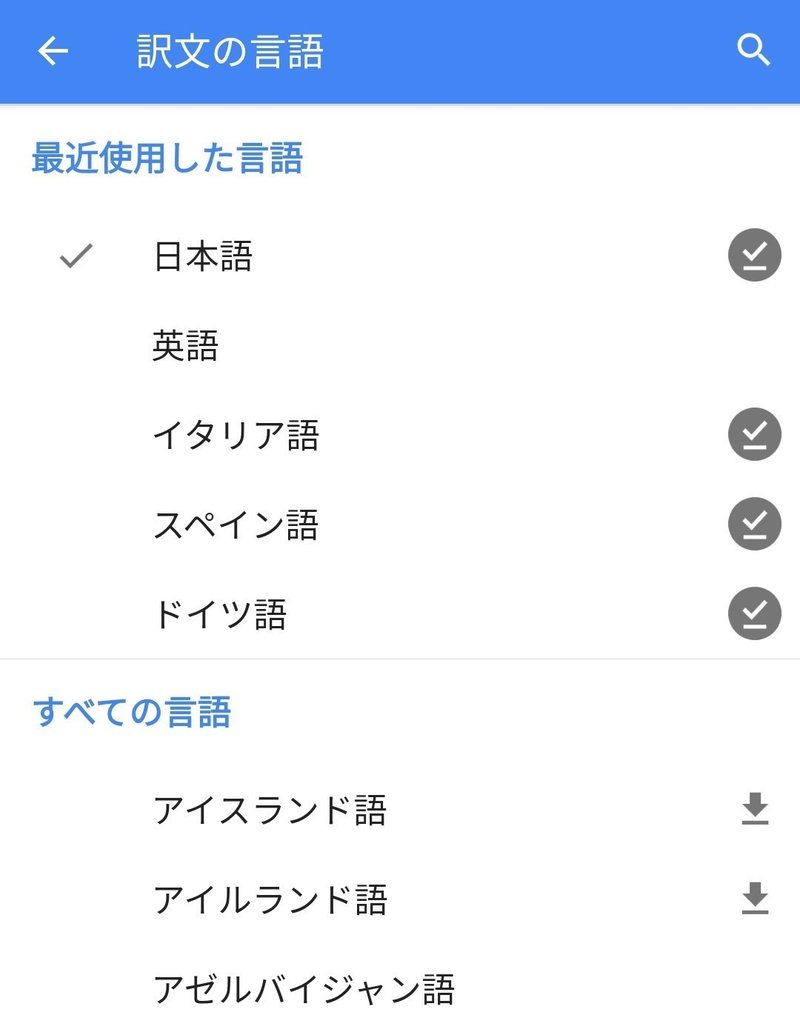 英語以外のgoogle翻訳は 一旦英語に変換すると精度が上がる場合がある というお話 Naonardo Note 英語以外のgoogle翻訳は 一旦英語に変換すると精度が上がる場合がある というお話 Naonardo Note