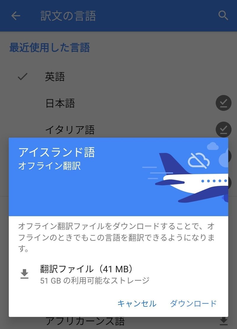 ストレージ 英語 ストレージ 英語