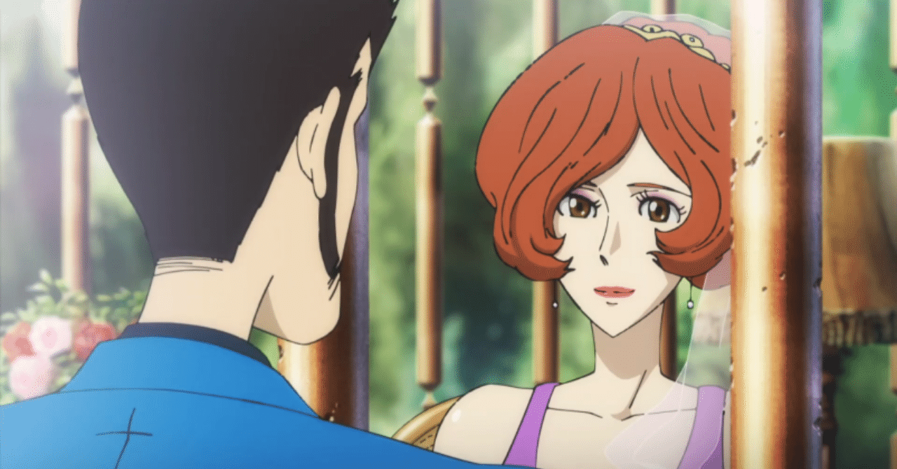 ルパン三世 Part5 今も燃えているか Review Note ルパン三世 Part5 今も燃えているか Review Note