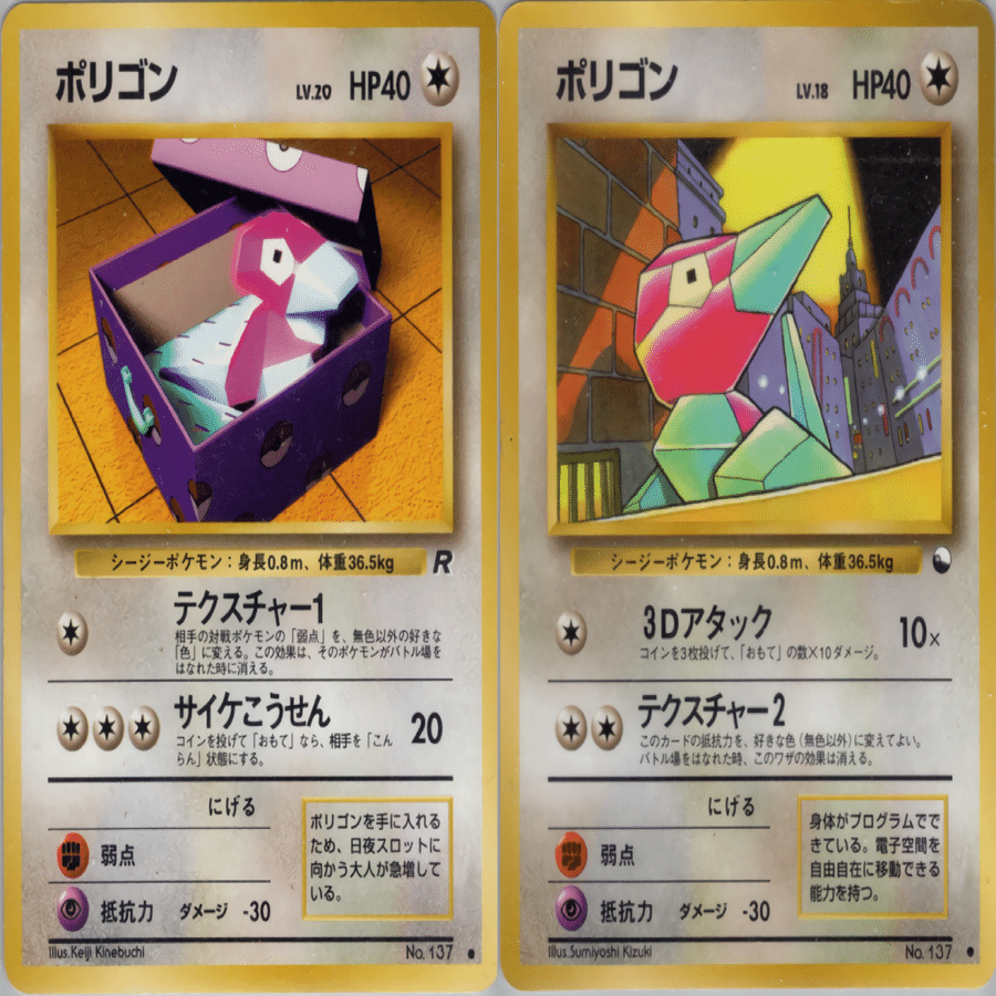 旧裏デッキ解説】領域展開：錯乱狭廻闇｜うっど