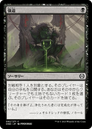 mtg パウパー 黒デッキ用日本語foil 99枚 まとめ売り mtg パウパー 黒デッキ用日本語foil 99枚 まとめ売り mtg