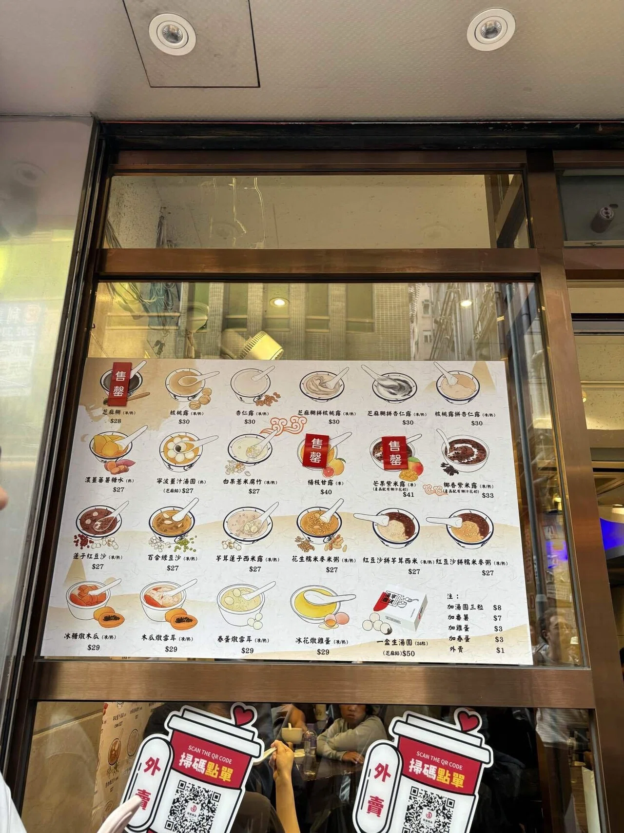 香港のときめき｜肉村ハム蔵 | 暮らしのともしび