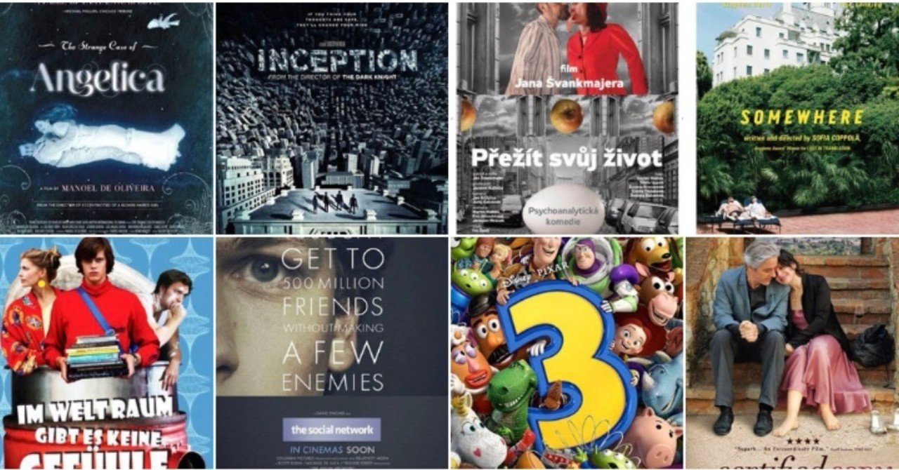 死ぬまでに観たい2010年代映画100 1章: 2010年｜CHE BUNBUN