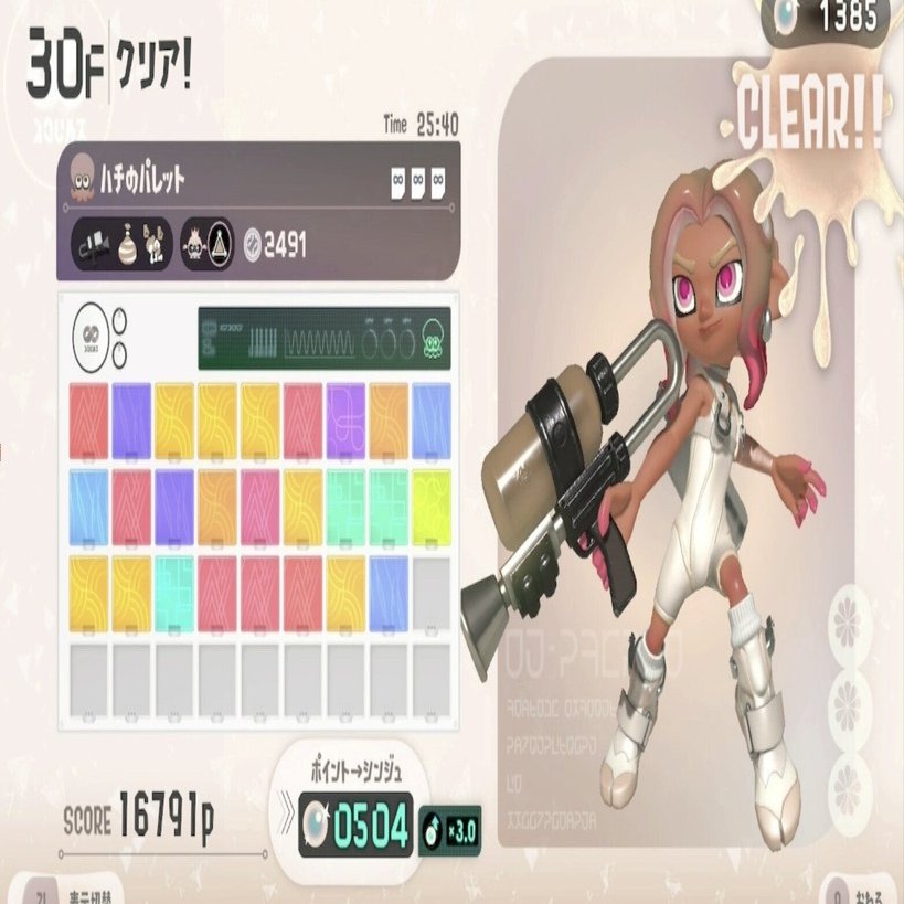 スプラトゥーン3】サイド・オーダー 虹バッジ攻略のポイント｜ねこなで