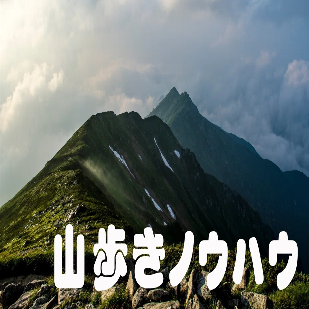 軽量化の工夫（1～2人用クッキング・セット）｜taka
