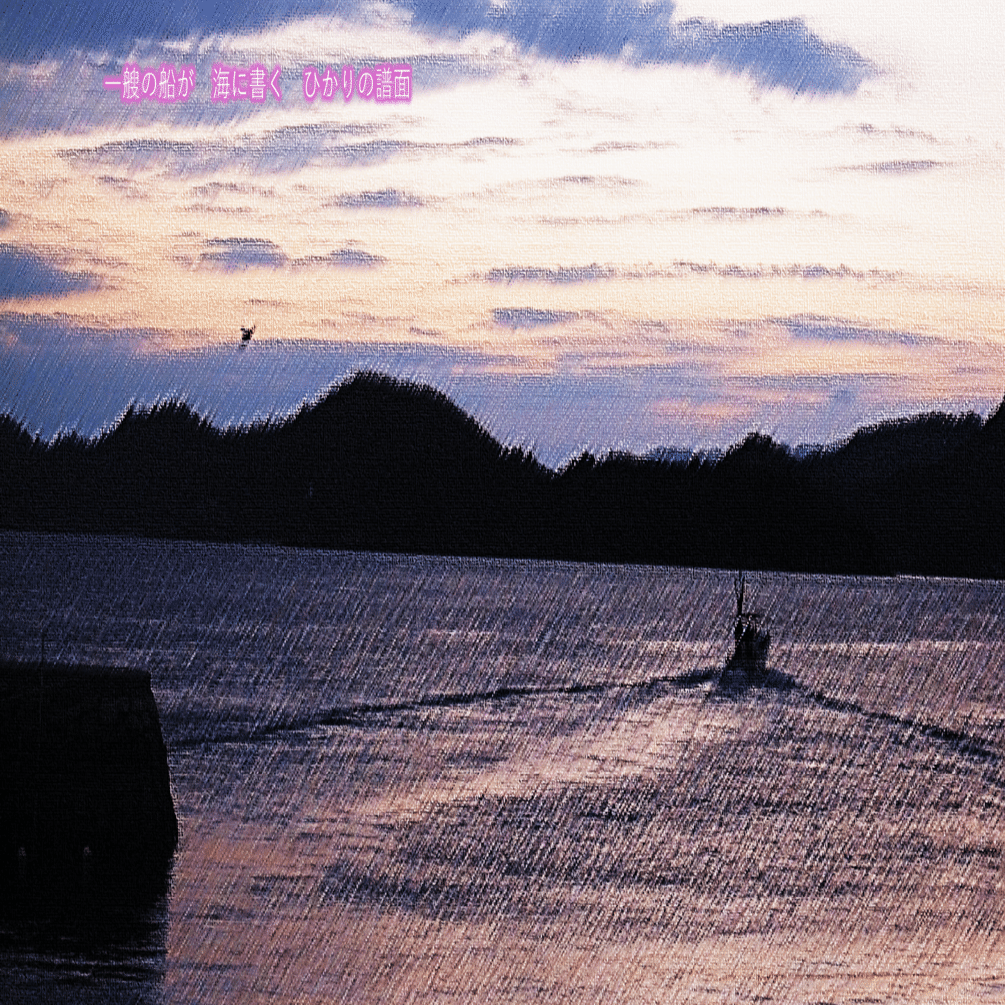 和歌のみちしば―『万葉集』柿本人麻呂、讃岐国狭岑の島で、屍を見て