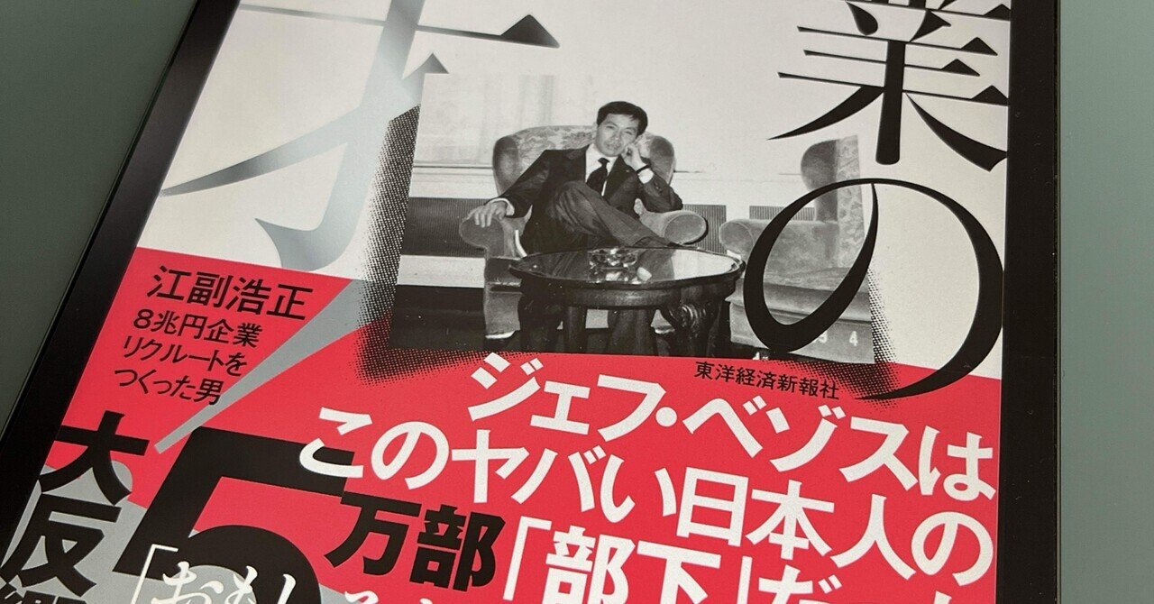 【11万円相当早い者勝ち】ビジネス本 まとめ売り 41冊 起業家・創業者向け◎ 11相当早い者勝ち】ビジネス本 まとめ売り 41冊 起業家・創業者向け
