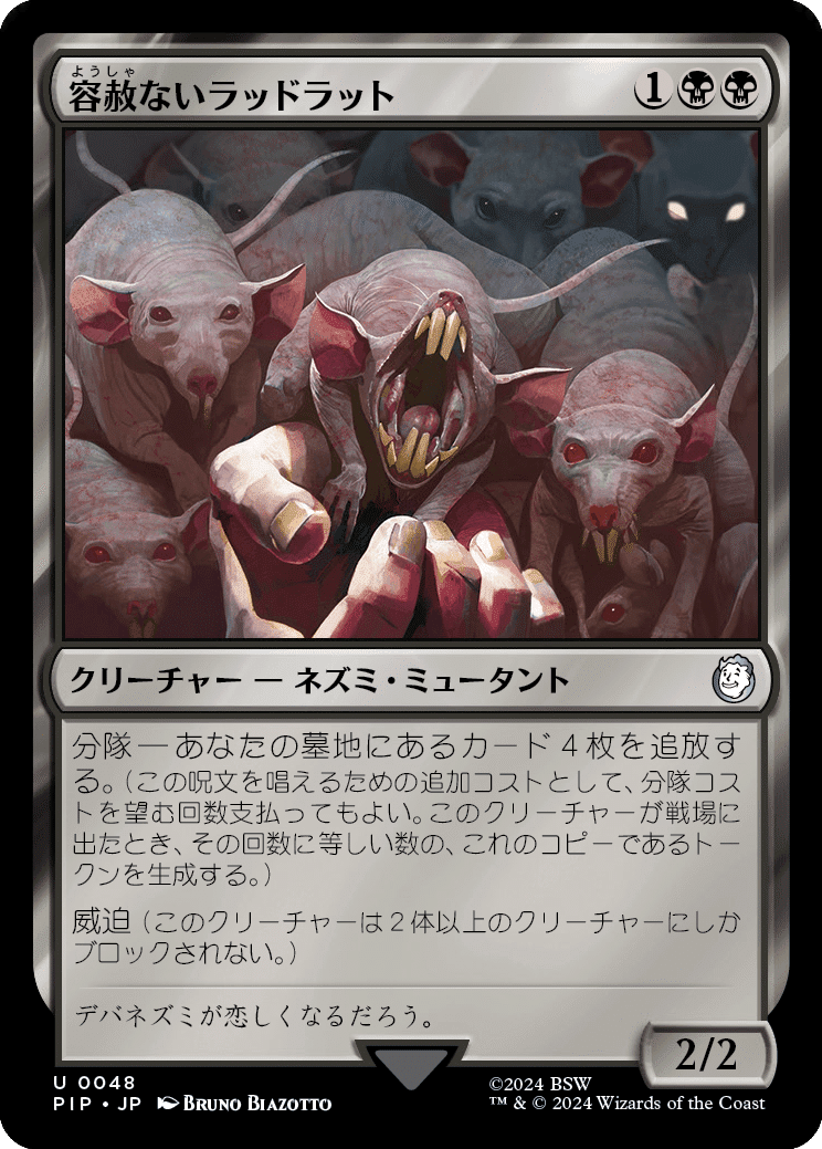 カジュアル EDH Elbrus, the Binding Blade // Withengar Unbound · From the
