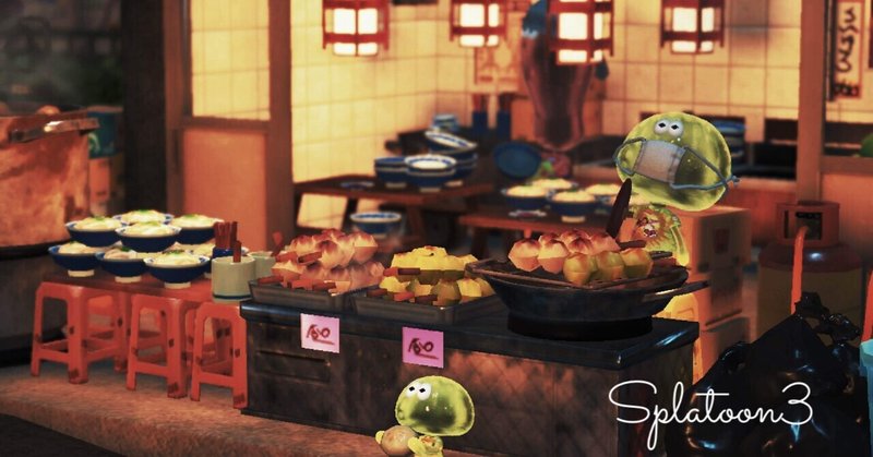 【Splatoon3】スプラの街にいるクラゲたちが可愛すぎる