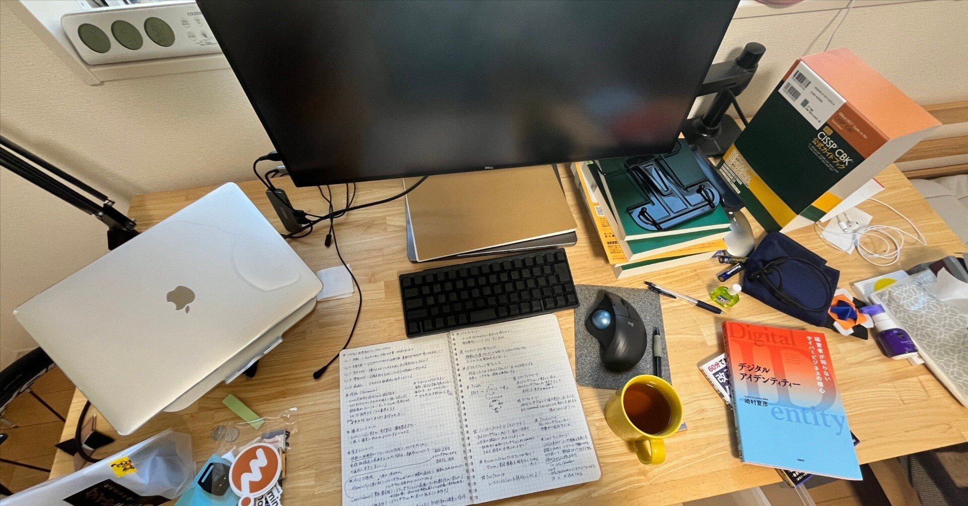 CISSP試験に合格しました｜ヒガシ