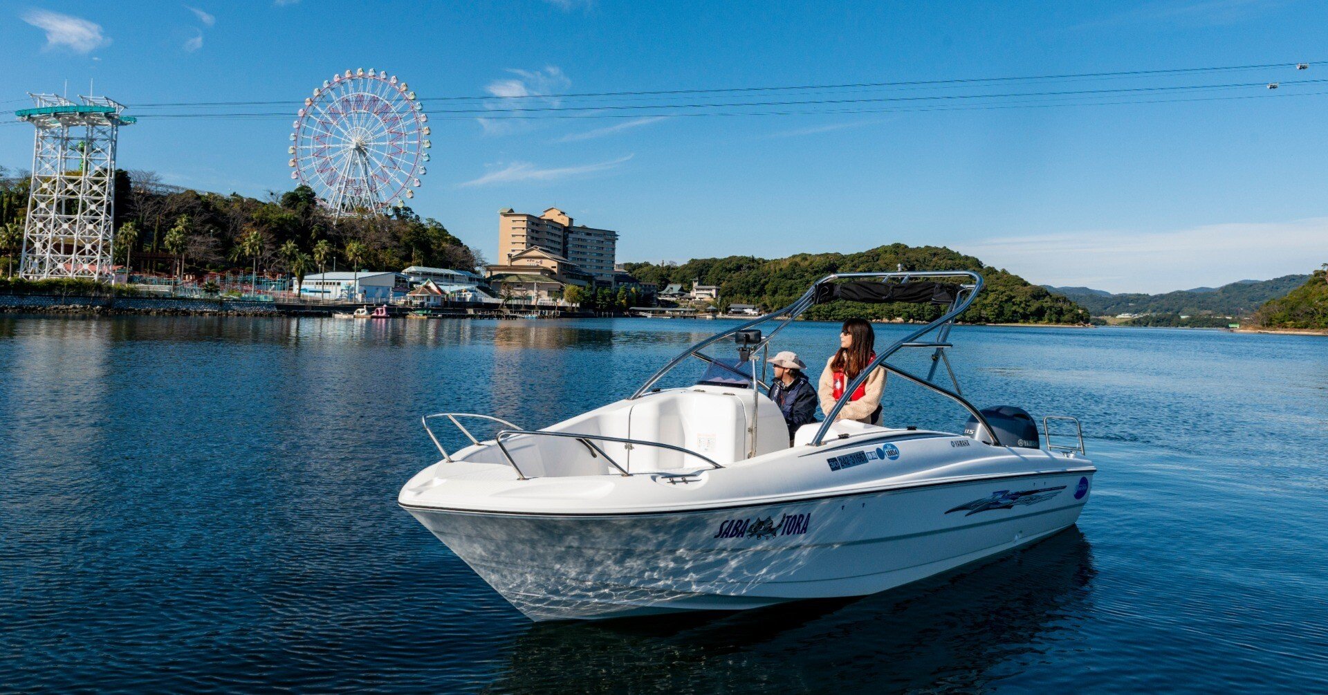 Sea-Style「週末・湖上の時間」【ヤマハマリンクラブ・シースタイル