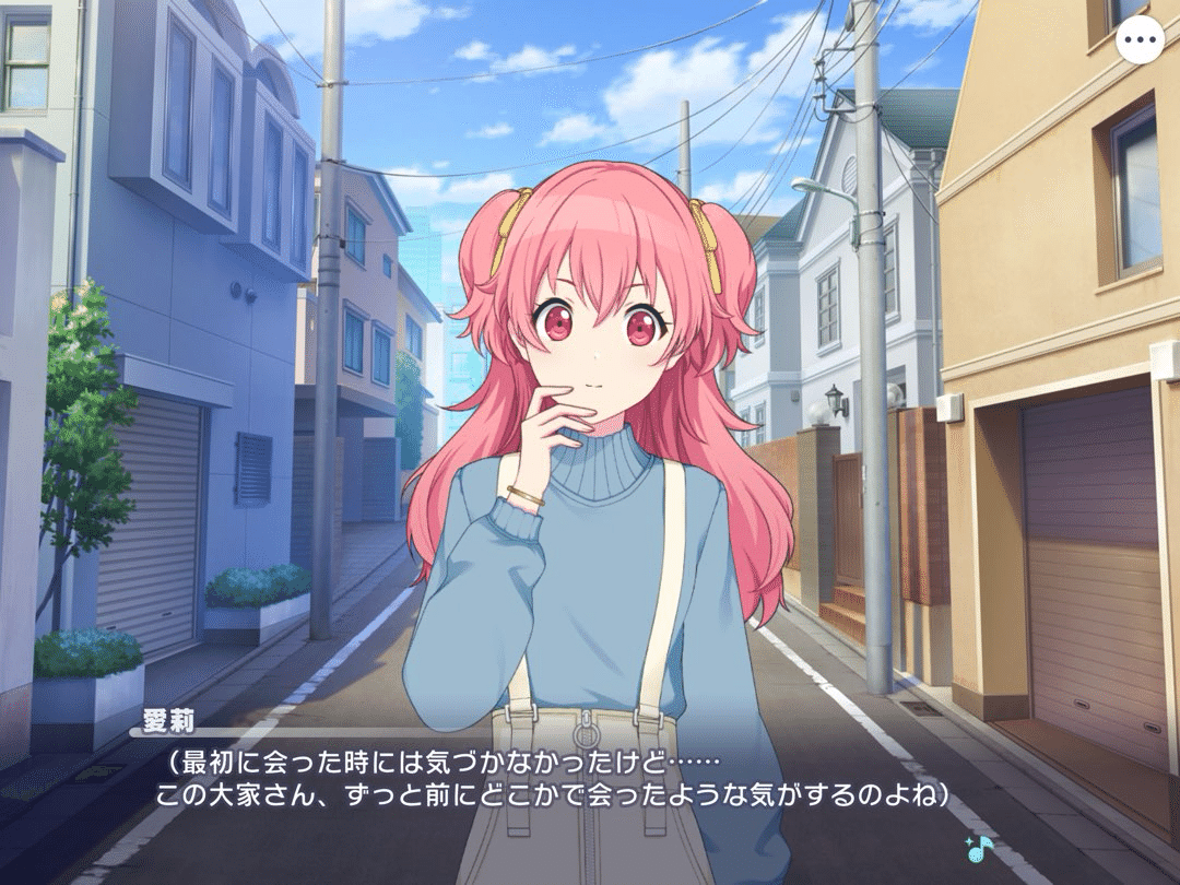 推し事（ほぼプロセカまとめ） 2024.2月｜よいね