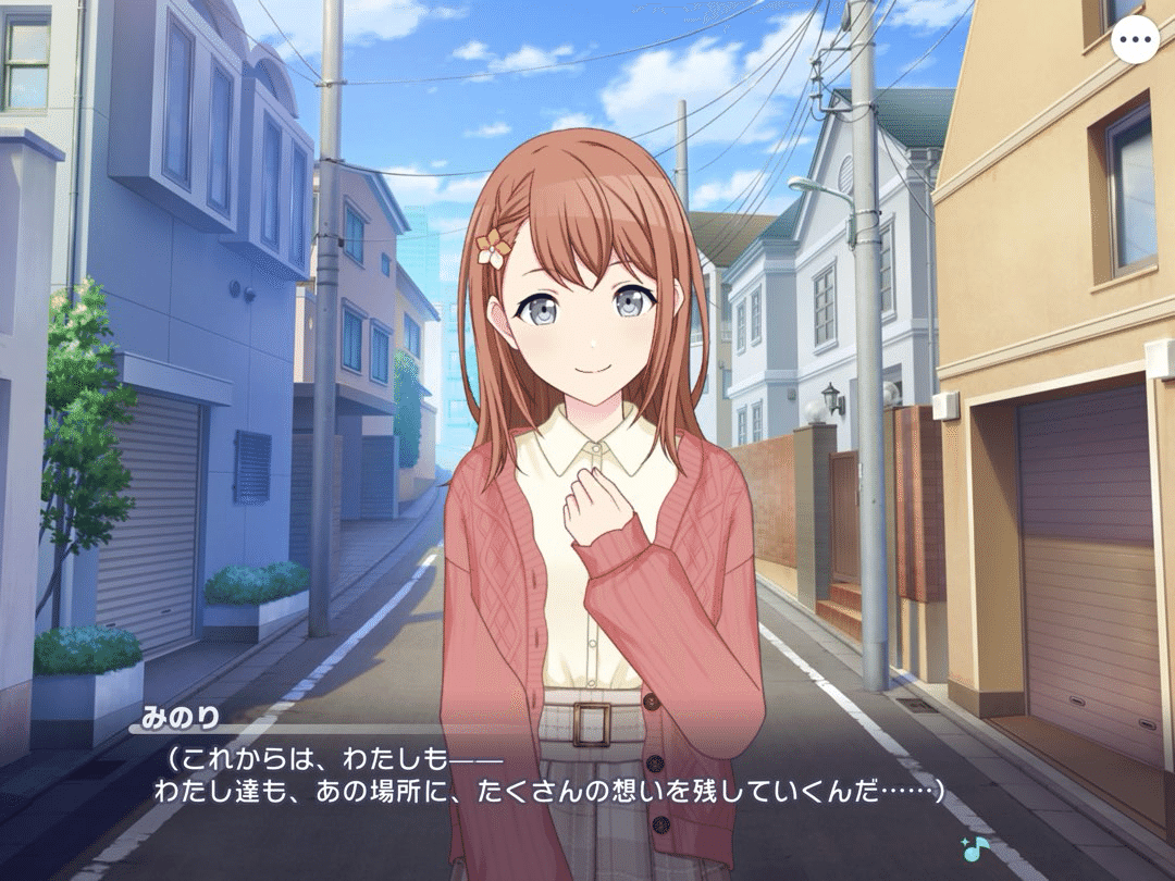 推し事（ほぼプロセカまとめ） 2024.2月｜よいね