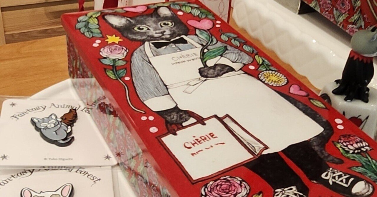 京都で行列。ネットは瞬殺の『シェリーメゾンドビスキュイ