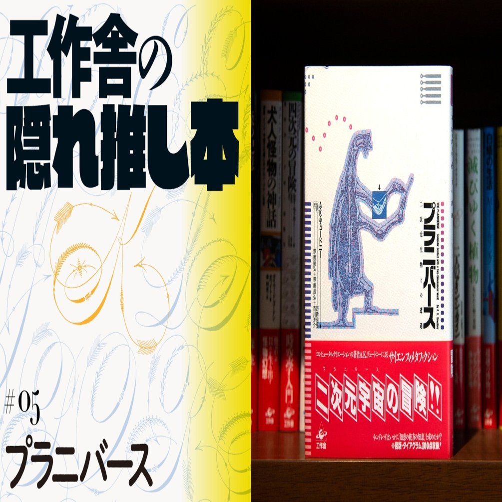 バーニー・フュークス画集2冊セット 日本語版+洋書版 グラフィック社