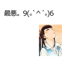 珈琲の名言かぁ 喫茶コトコト Note