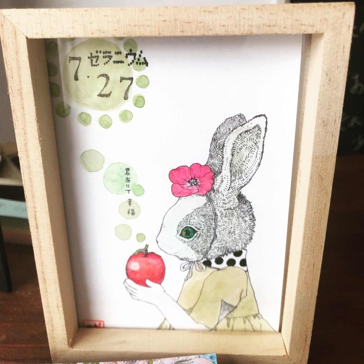 7月27日生まれの方 お誕生日おめでとうございます パピコ Note