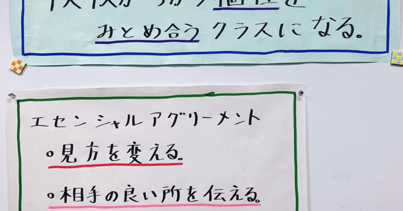 この子たちが大人になった時、どんな世の中になっていて欲しいのか