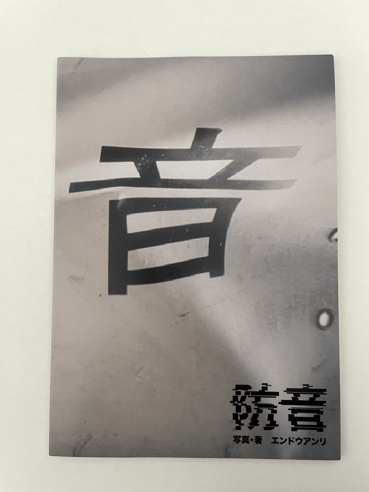 メモ】2024.02.25 mol-74 presents「∴」vol.5 @渋谷ストリームホール