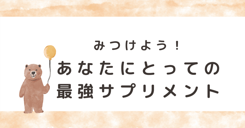 ⑰脂肪肝の救世主！？『コリン』