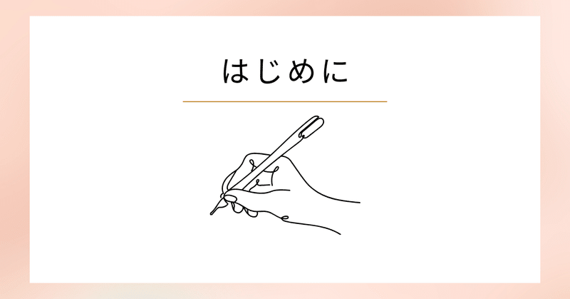 ADHD会社員、フリーランスになる。