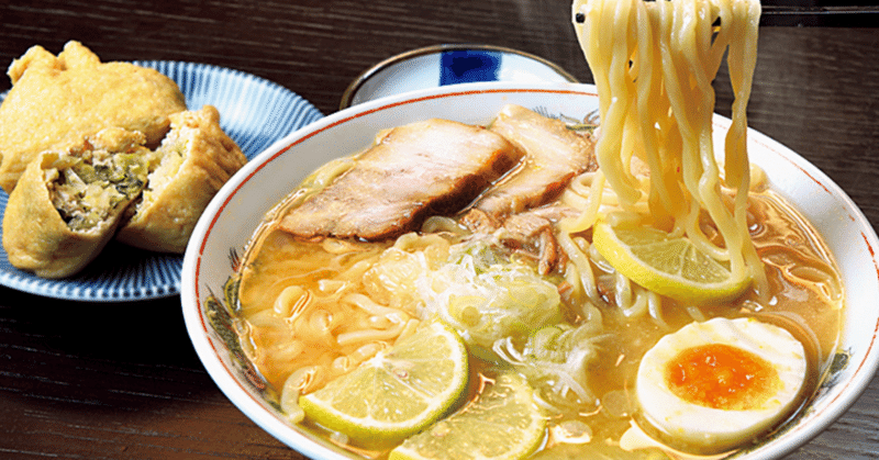 ランチ（レモン味噌ラーメン、いなり餃子）