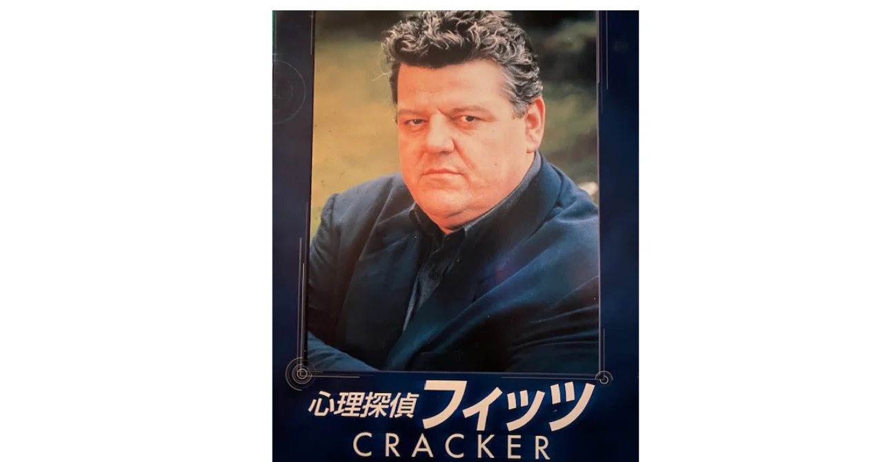 心理探偵フィッツ 季刊DVDレビュー｜星蓮