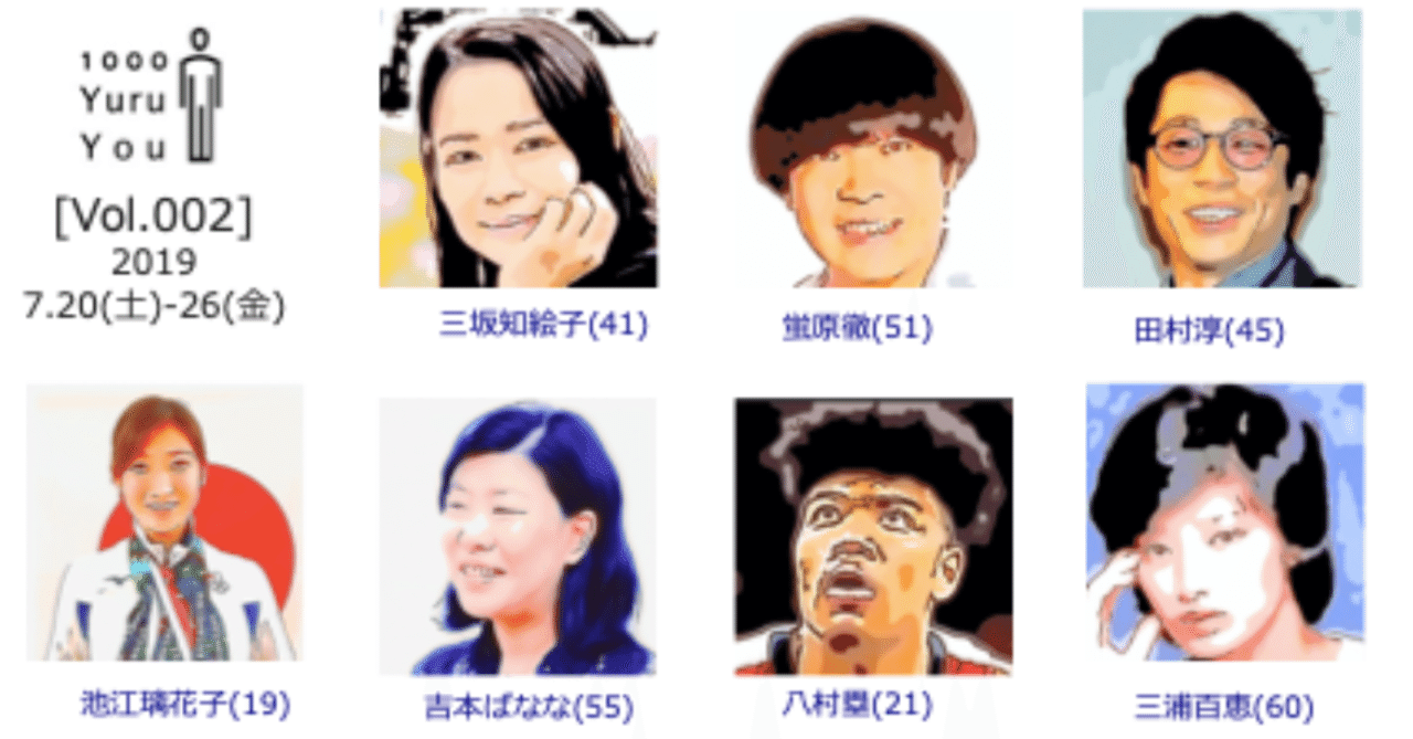 スクリーンショット_2019-07-27_10