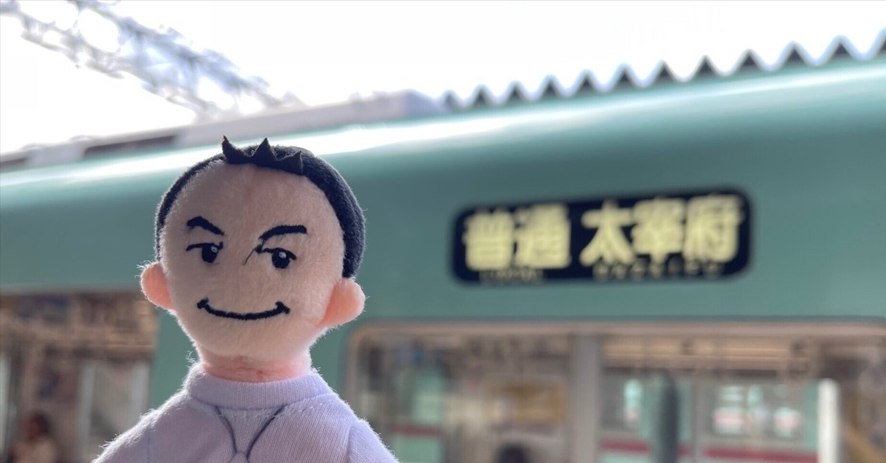 小田和正さん 九州地方(熊本・鹿児島・福岡・大分・佐賀・宮崎)のご当地紀行