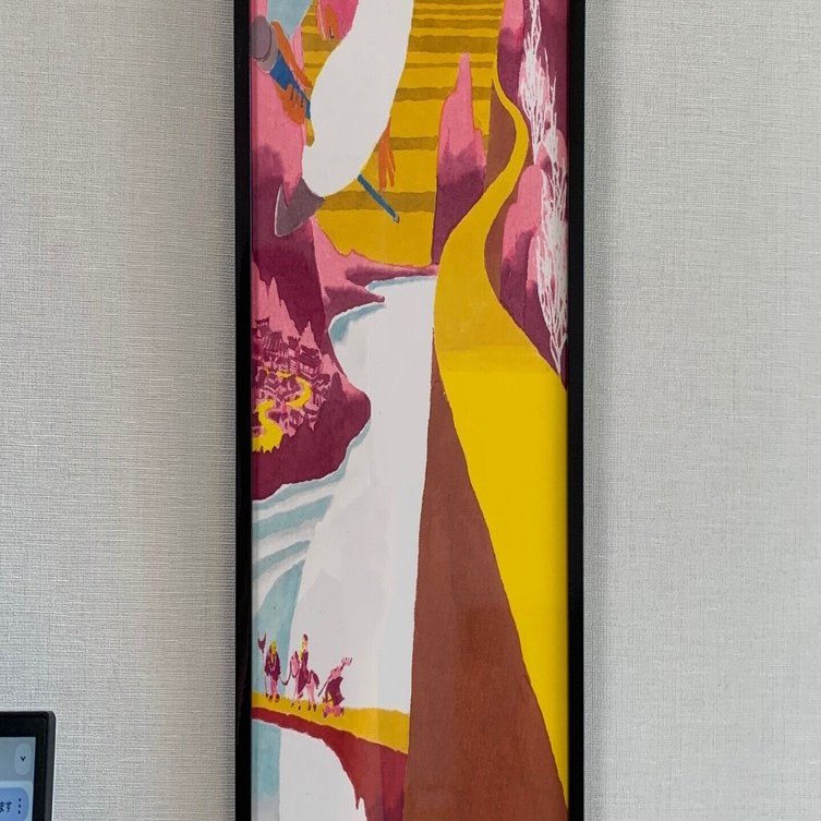 絵画読解】山谷深くして気韻生動す｜ばる｜専業読書家(人文学)