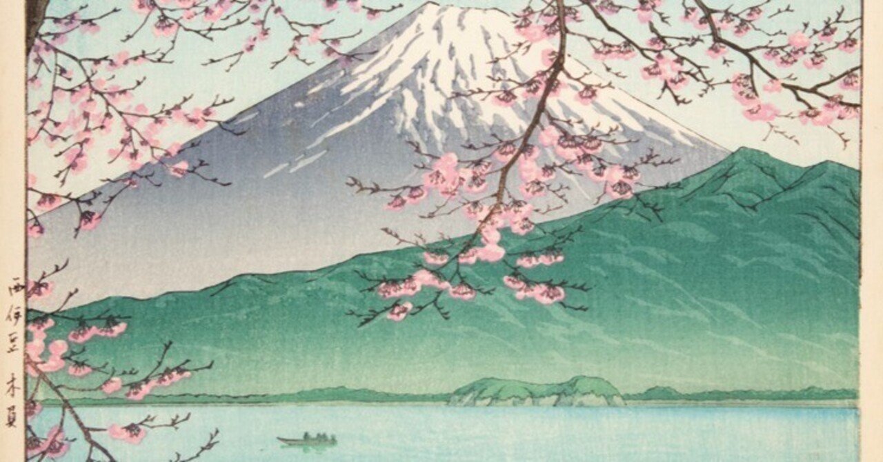 木版画家・川瀬巴水｜桑原亘之介