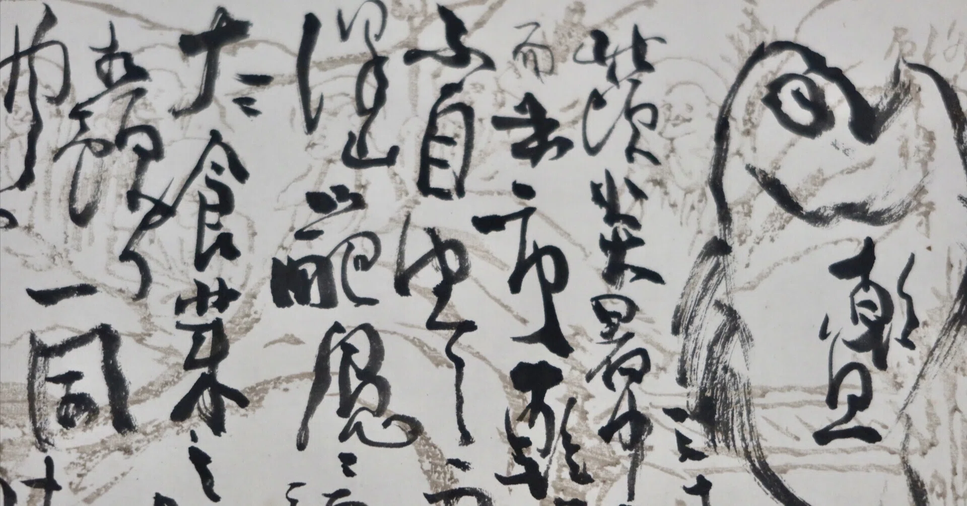 徒然雲 あのときの、あのひとの、書いた文字【文字を愛でる 大和文華館